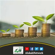 أسباب انقطاع الرزق - أكل المال الحرام