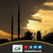 الله البصير (خطبة) - باللغة النيبالية