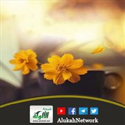 صفة الرحمة