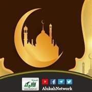 قائمة ببعض الأعمال المطلوبة في رمضان