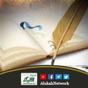 تعليق عابر على فهرست ابن خير الإشبيلي ورحلته المشرقية، رحمه الله