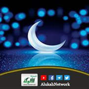رمضان في عصر العولمة