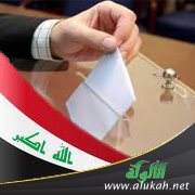 الاتحاد الأوروبي والانتخابات العراقية
