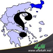 ماذا يحدث في تراقيا الغربية؟