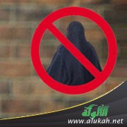 انتقاد دعاوى أسترالية يمينية تطالب بحظر النقاب