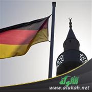 حول المؤتمر الحكومي الإسلامي الألماني الثالث