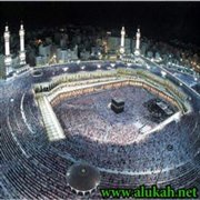 ذلك الدين القيم (2)
