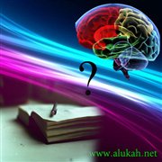 العقلانية..هل هناك تعارض بين العقل والنقل؟