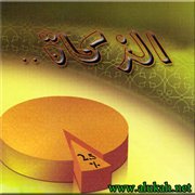 المنتقى المشبع من الشرح الممتع (24)