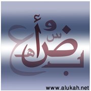 جرذ جمعه جرذان بالكسر فقط!