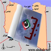 ليبيا: صراع على النفط أم على السيطرة المصرفية؟