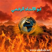 أبو الإلحاد الرقمي في أزمة