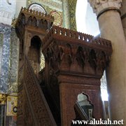 المرأة