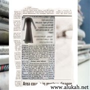 مسلمات نيوزيلندا يرفعن حجاب الجهل عن الزي الإسلامي