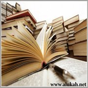 نصيحتي لك: لا تقرأ