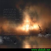 ضياع (قصيدة)