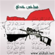 هواجس جندي