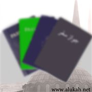 الخلفية التاريخية لانحراف مفهوم الهوية