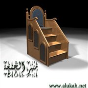بداية العام الدراسي