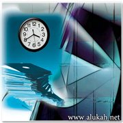مبادئ التنظيم في حياتنا (3)