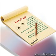 قرطا أم عطية