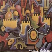 نظرة في تعريف الثقافة والحضارة والمدنية