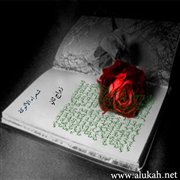 زواج ثان (قصيدة)