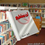 لن يستطيع