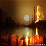 رفع الهمة