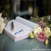سحب أم إضافة؟