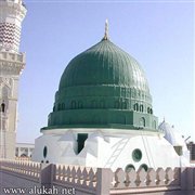 تعظيم النبي ووجوب محبته وطاعته (4)