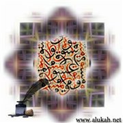 استثمار الأسلوب العدولي (7/11)
