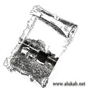 الحج في الكتاب والسنة