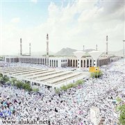 موسم الحج والحج الأكبر
