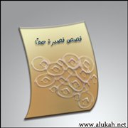 قصص قصيرة جدًّا
