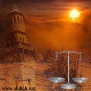 مفهوم العقوبة وأنواعها في الأنظمة المقارنة