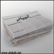 علم من أعلامنا فقدناه!!