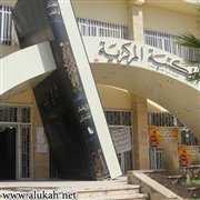 الاضطرابات السلوكية والانفعالية