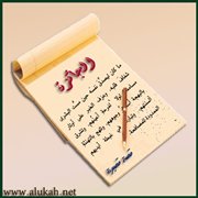 الجائزة