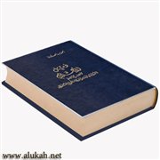 عبدالله القَصيمي
