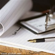 قصة نورا