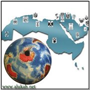 القومية العربية كهوية