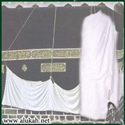 الإحرام
