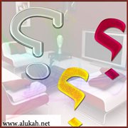 هل أتواصل مع أبي وإخوتي مع كثرة المشاكل ؟