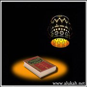 أقوال العلماء الأعلام على أحاديث عمدة الأحكام (الطهارة 3)