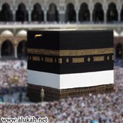 ما يفعله المحرم إذا وصل مكة شرفها الله