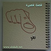 هو