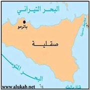 الأقلية المسلمة في صقلية
