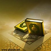معنى [أن] الزائدة في القرآن