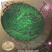 س و ج على شرح المقدمة الآجرومية (10/44)